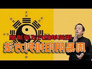 艮 坤